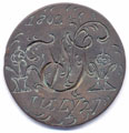 View: ka00024 A bronze halfpenny coin which has been polished on both sides in order to produce a love token; on one side is engraved the cypher WS within the date 27th July 1802 (which was a Tuesday); on the other side is . . . . .; the quality of engraving of the central monogram/cypher appears to be of a much higher standard than the surrounding date, and - especially - two vases of flowers.